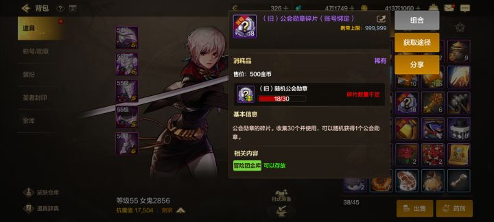 如何做到让所有玩家都不开心截图
