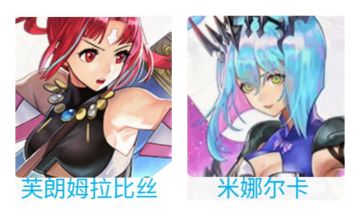 配队简析:猴子也能看懂的配队方案(宝宝篇)(10.14补充)