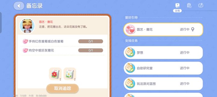 这个怎么过去啊 我刚回游不知道截图