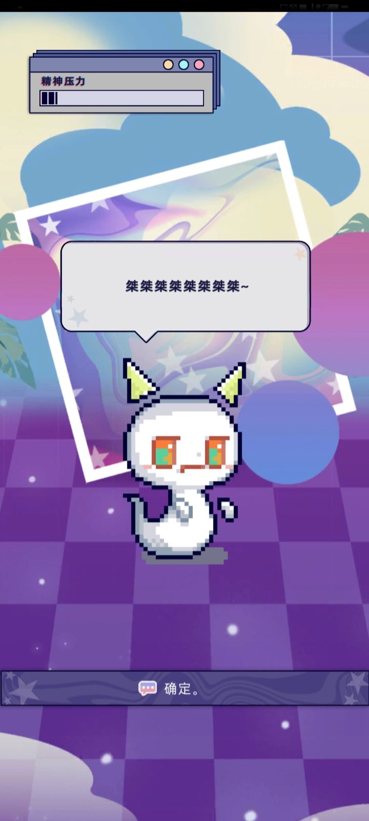 ! 2