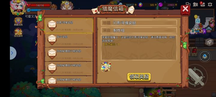 这就是欧皇吗?截图