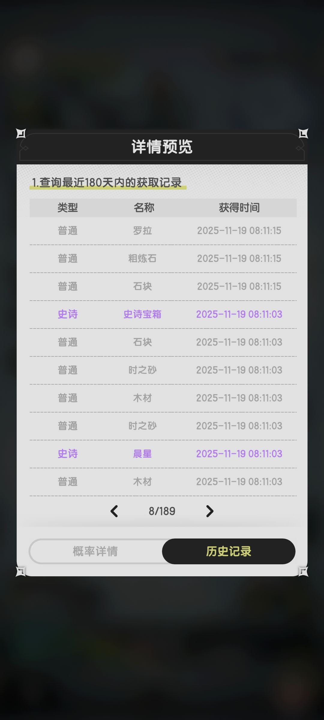 动态图片 12