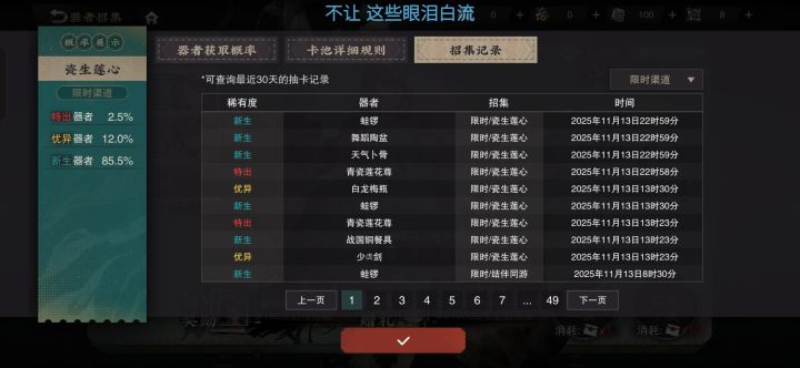 有必要继续抽吗？截图
