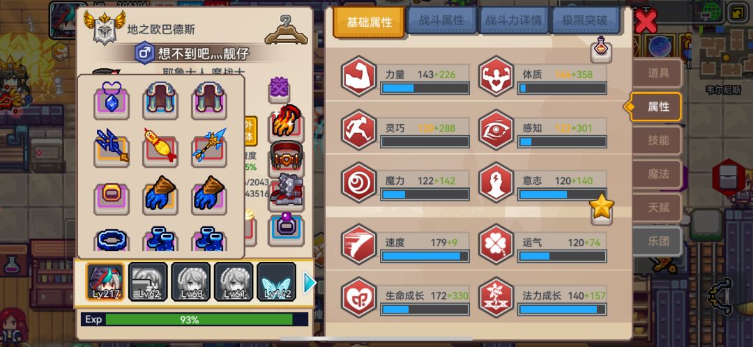 纪念贴 2