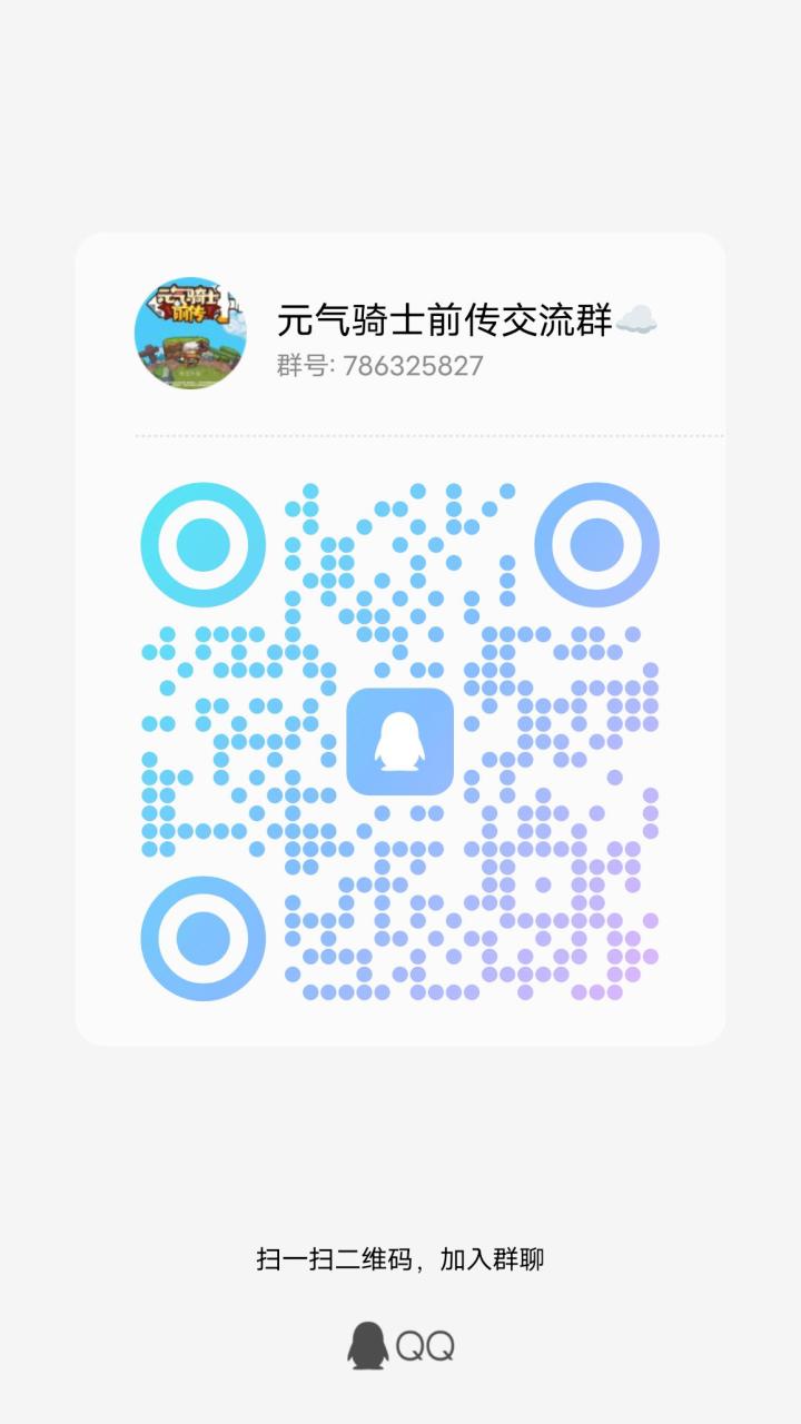 一起来玩呀截图