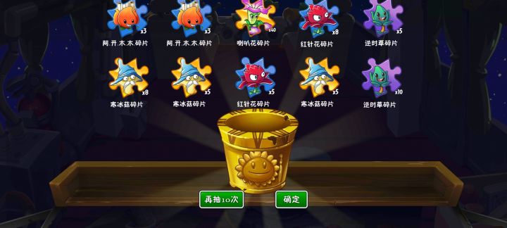 求个天宫码截图