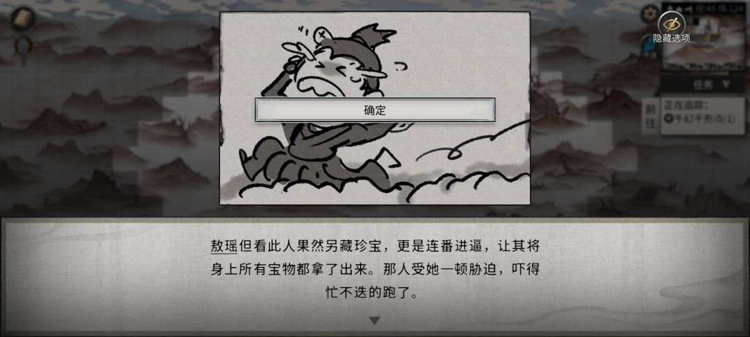 熬药! 3
