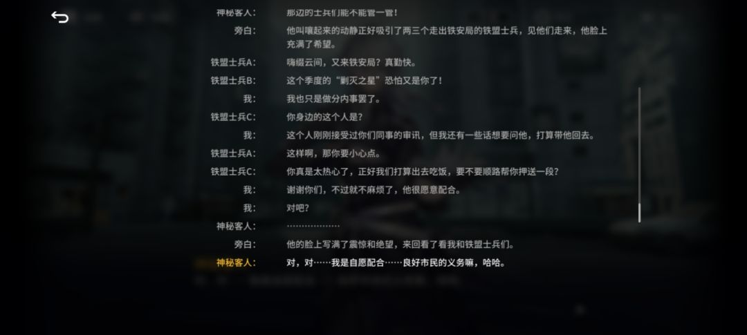 落花飘落在你窗前~ 1