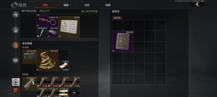 蛇金你怎么还在啊？截图