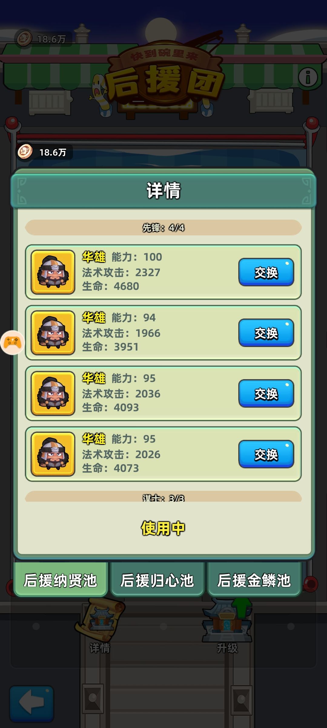 白嫖界天花板184天 6