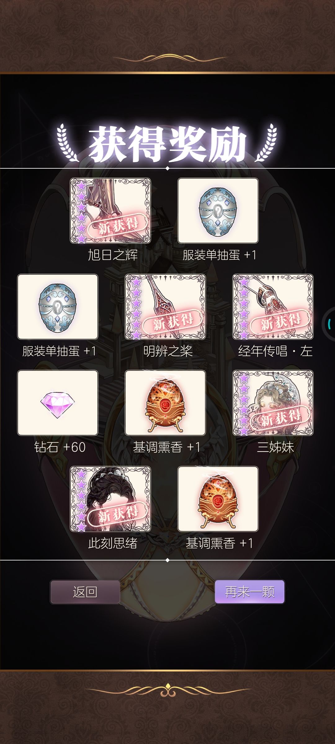 十连非的想哭 2
