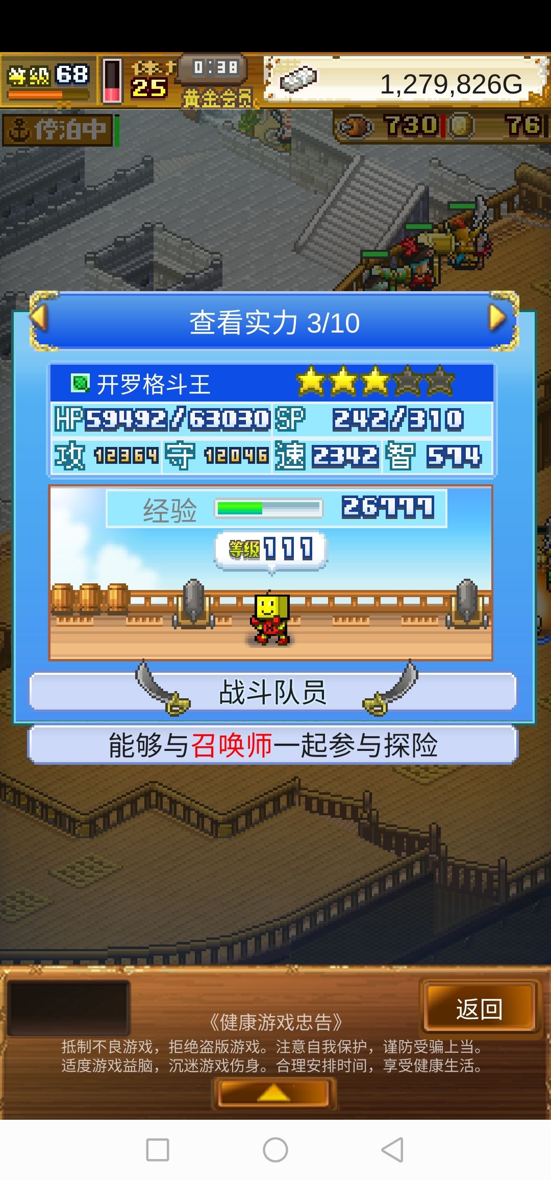 动态图片 3