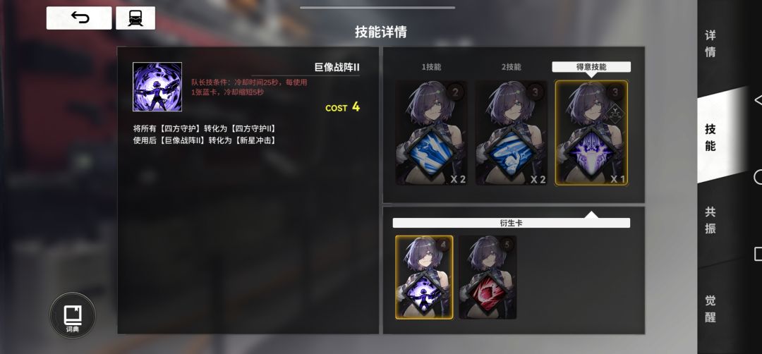 柯娜,实战定位,抽到不会用的参考 3