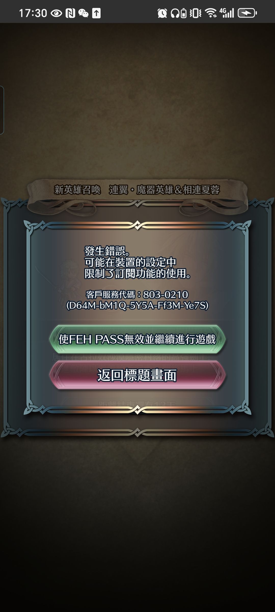 求助,刚下载完进入出现这个 1