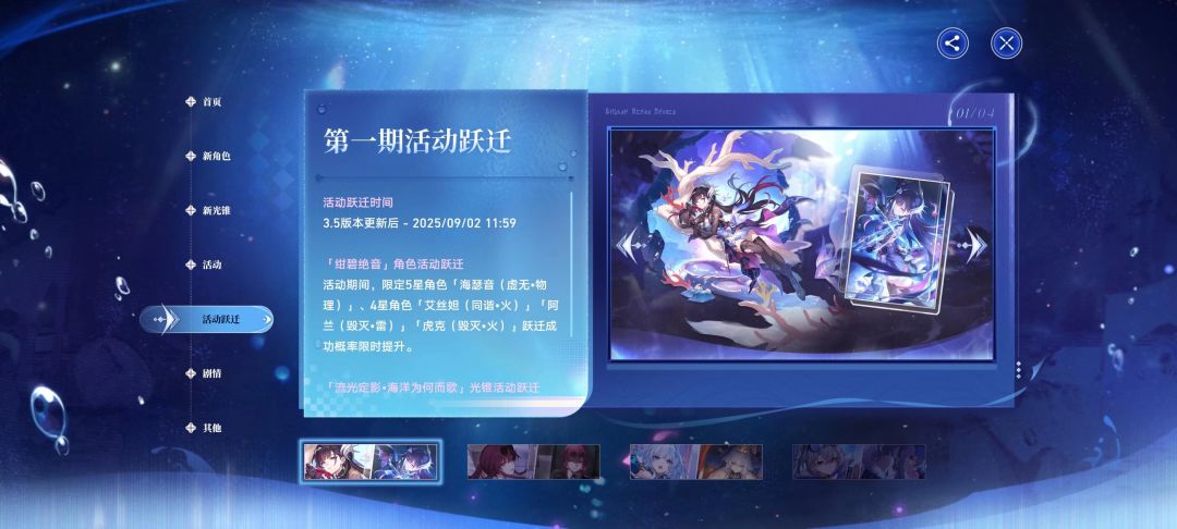 3.5前瞻总结 2