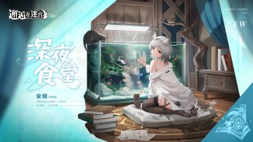 《邂逅在迷宫》版本PV「冰上荣光」现已发布！