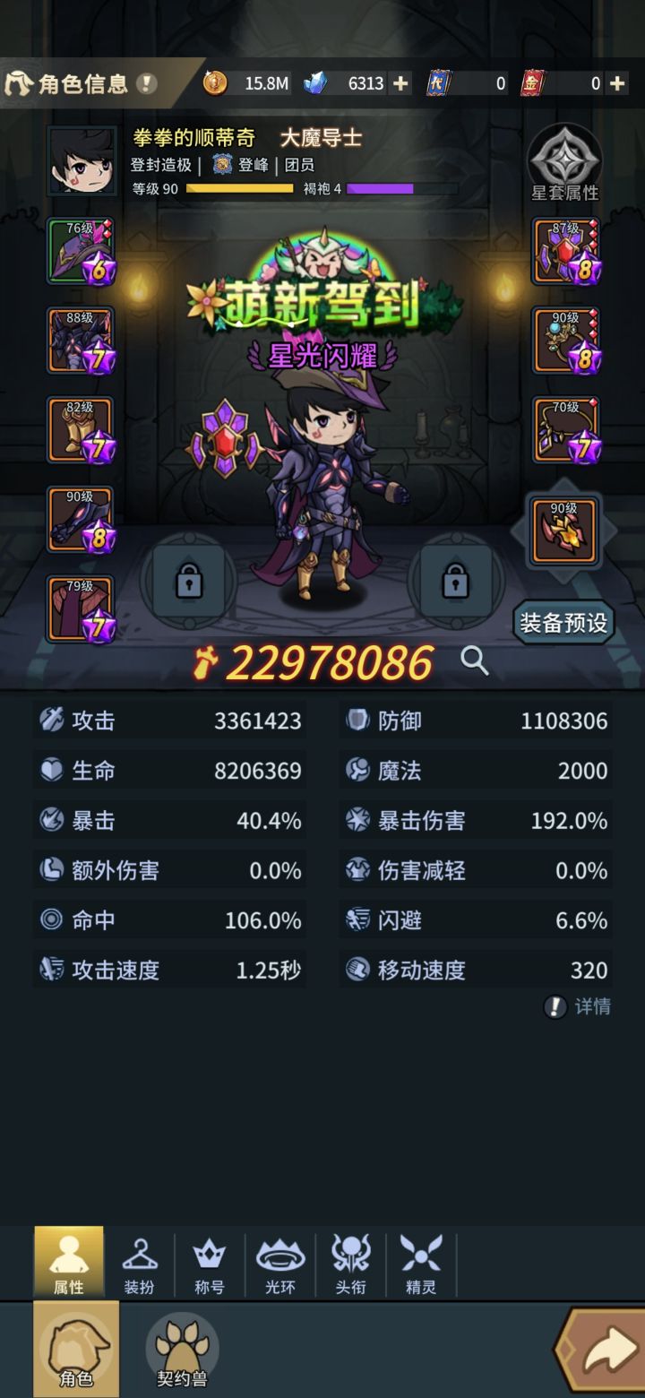 卡住了，求指教截图
