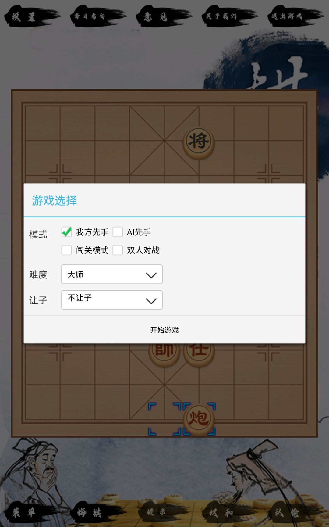 动态图片 3
