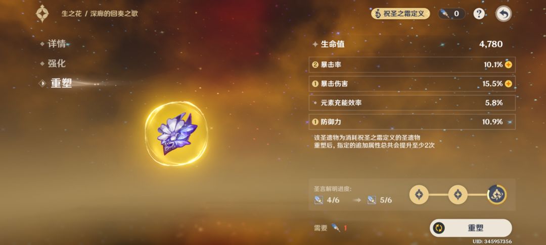 能不能多给一些羽毛获取渠道呀？ 2