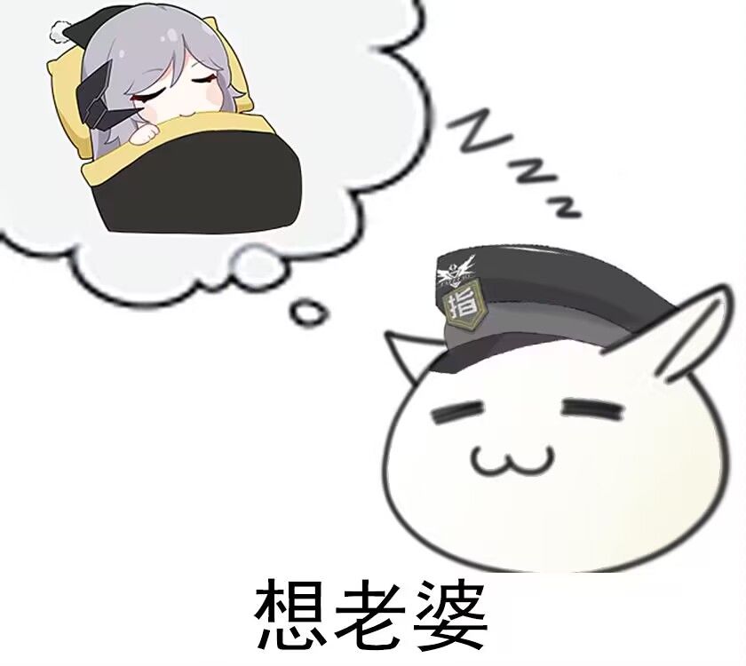 呜呜~我好想新星~ 1