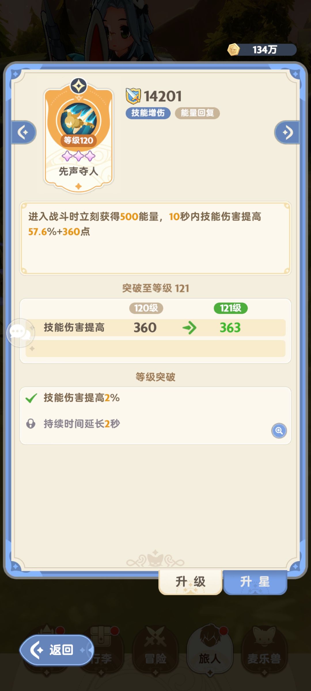 动态图片 4