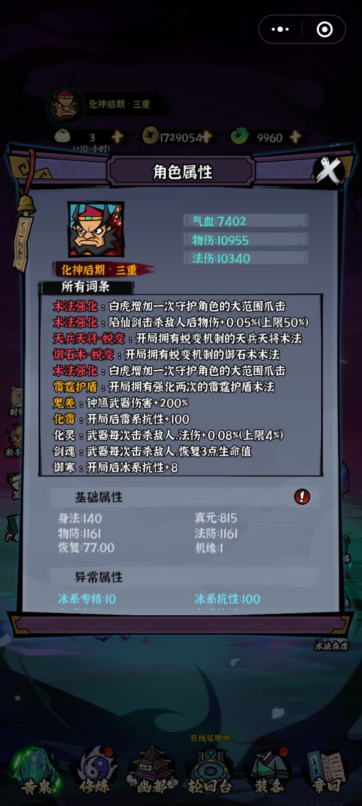 听说很多小伙伴卡了，你们不会玩微信小程序吗？小程序就不会卡截图