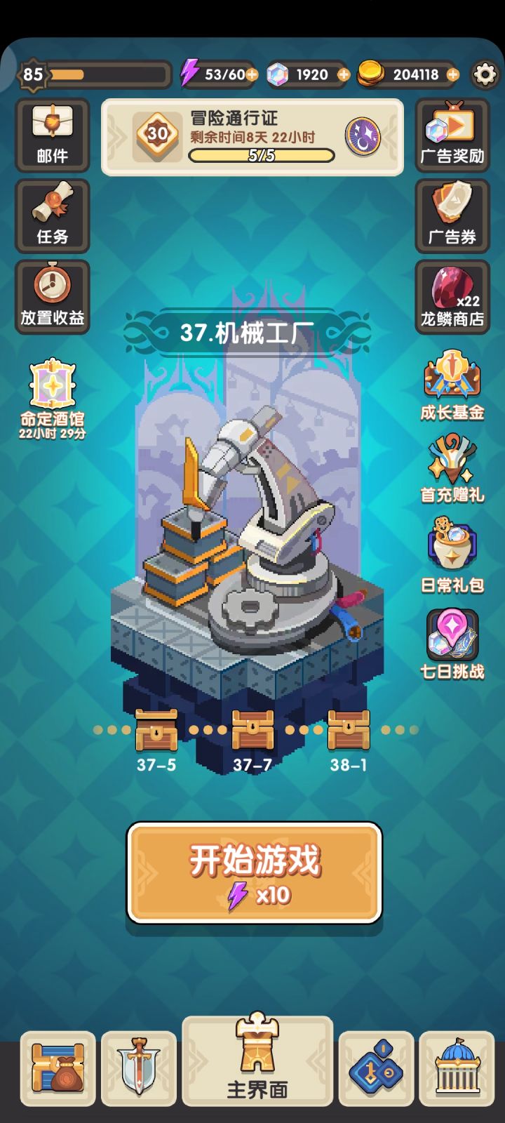 这游戏上面的怪也太肉了吧截图