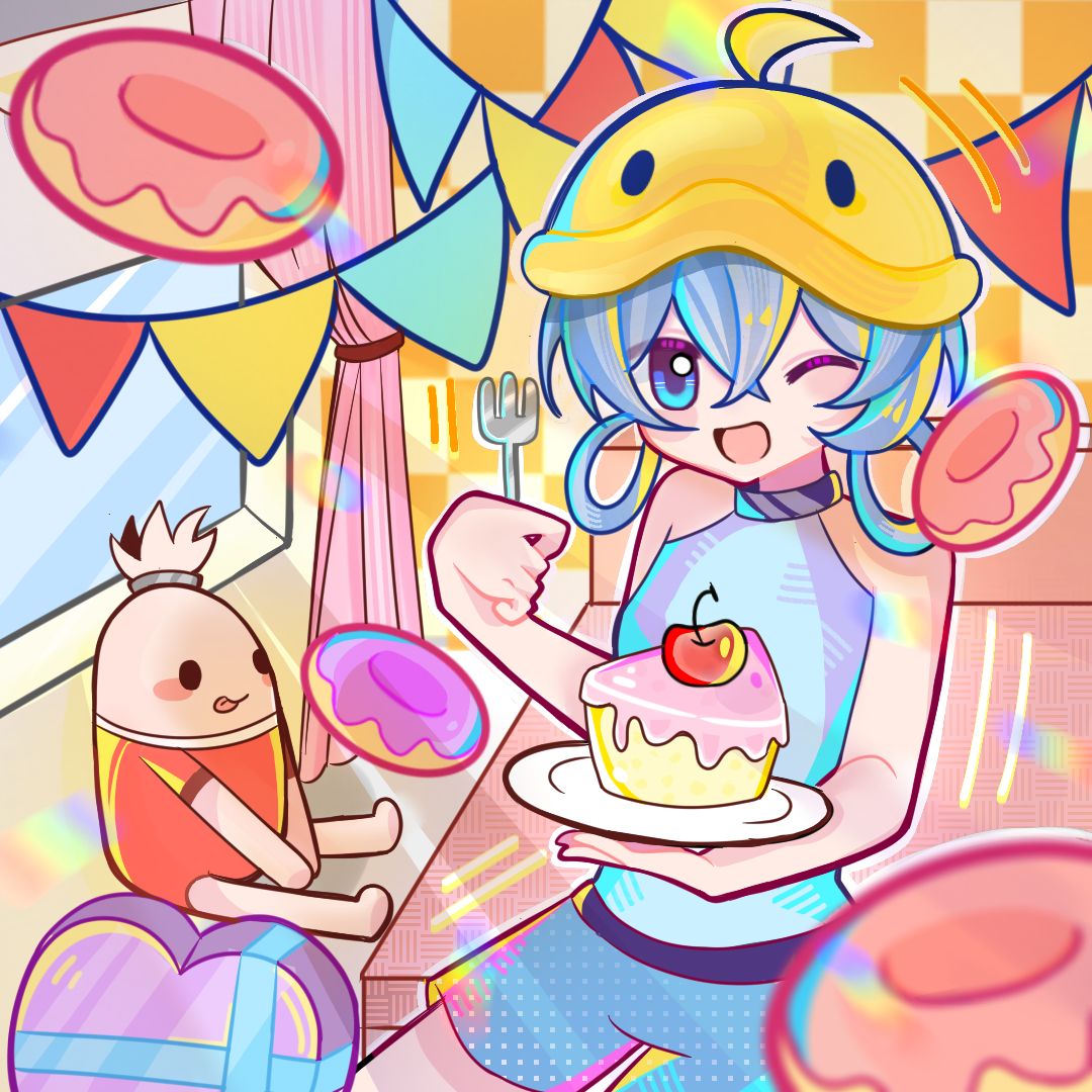 【八周年创作】欢乐小派对 1