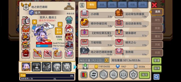 求助,这期定制池抽哪个比较好截图