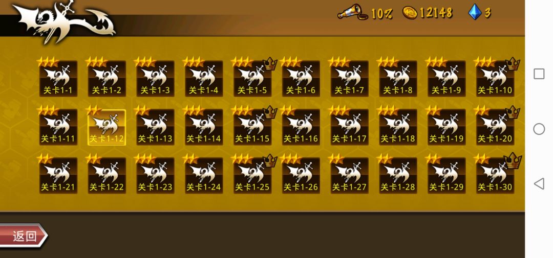 精彩截图分享 2026-4-2 1