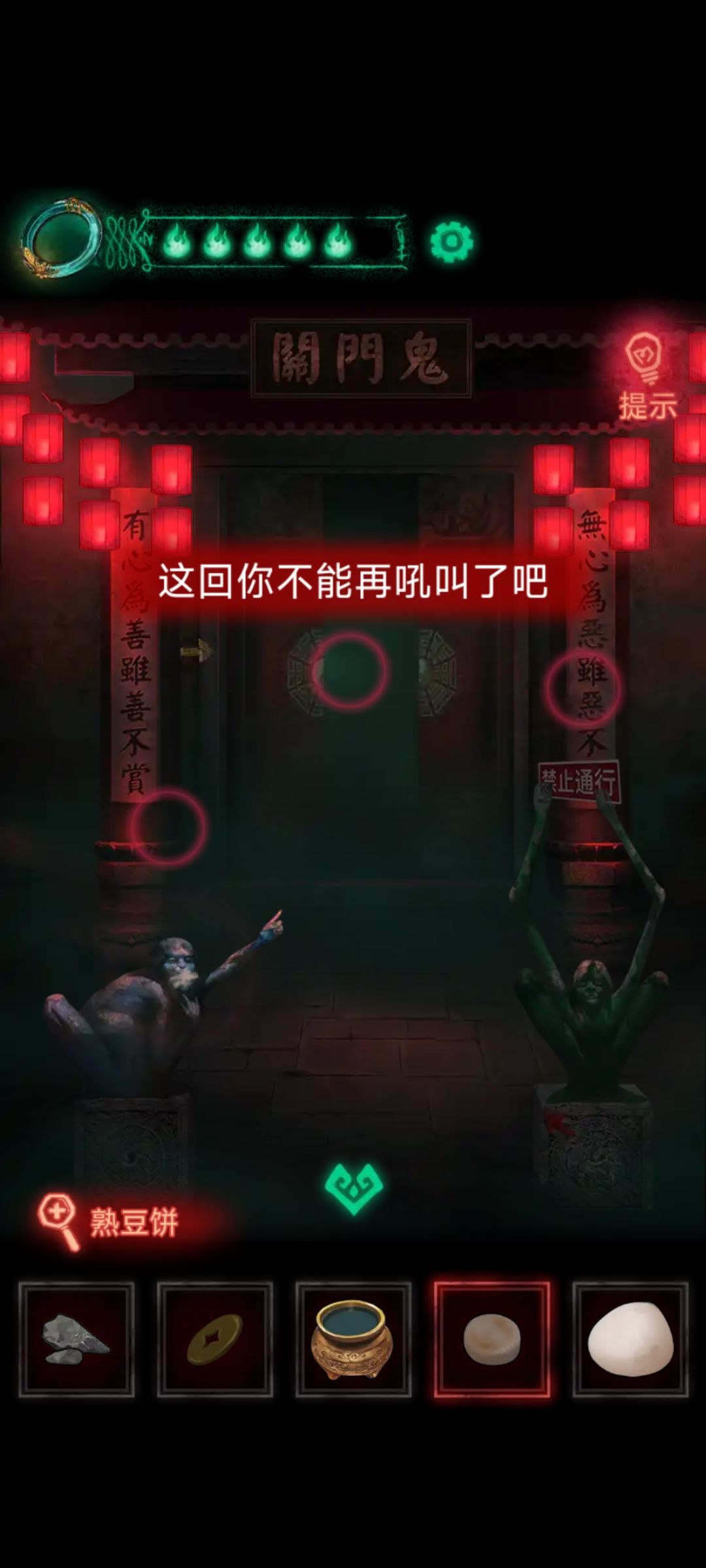 动态图片 2
