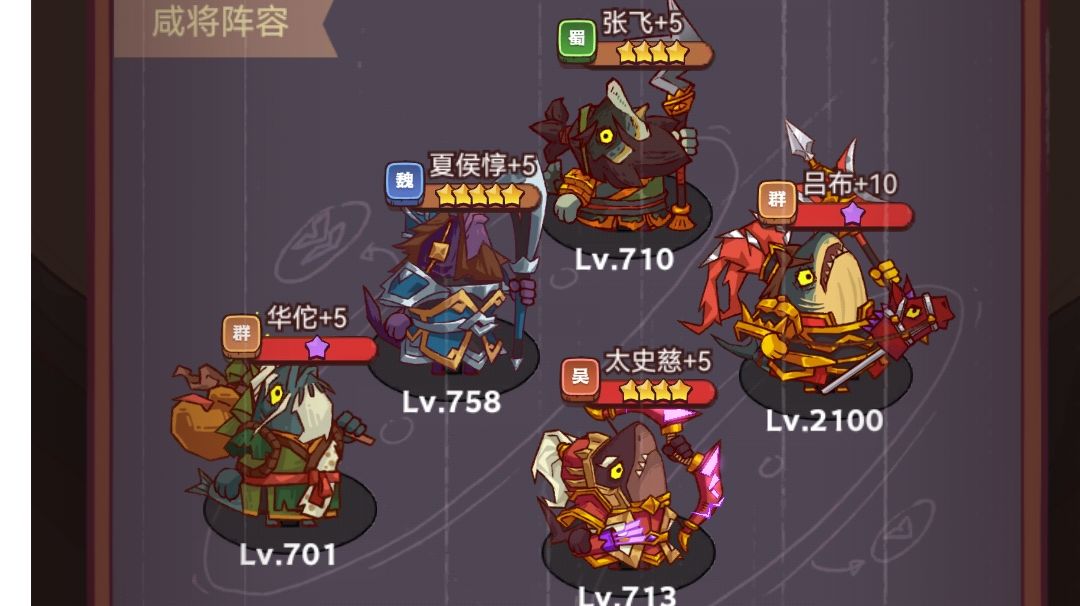 揭秘【咸鱼之王】如何每日都可以白嫖金砖截图
