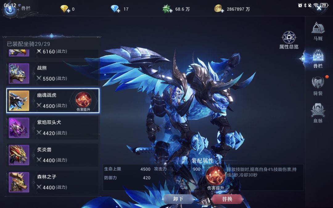 零氪也能玩 3