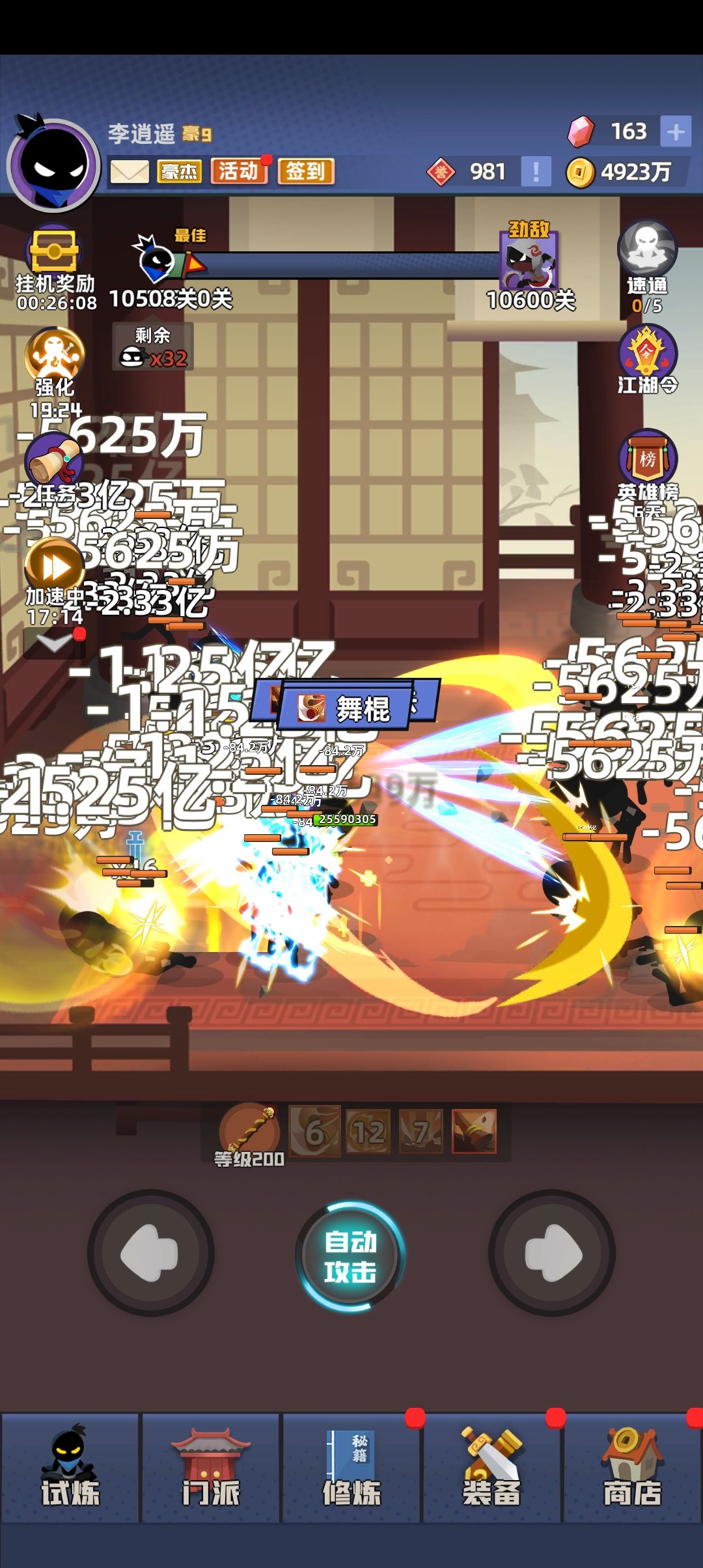 在所有boss里面 1