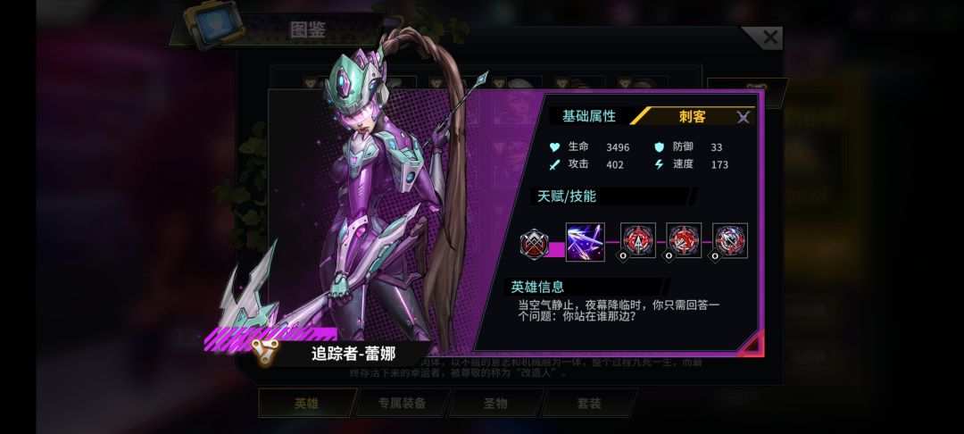 新英雄抽不抽?我红唇够不够 1