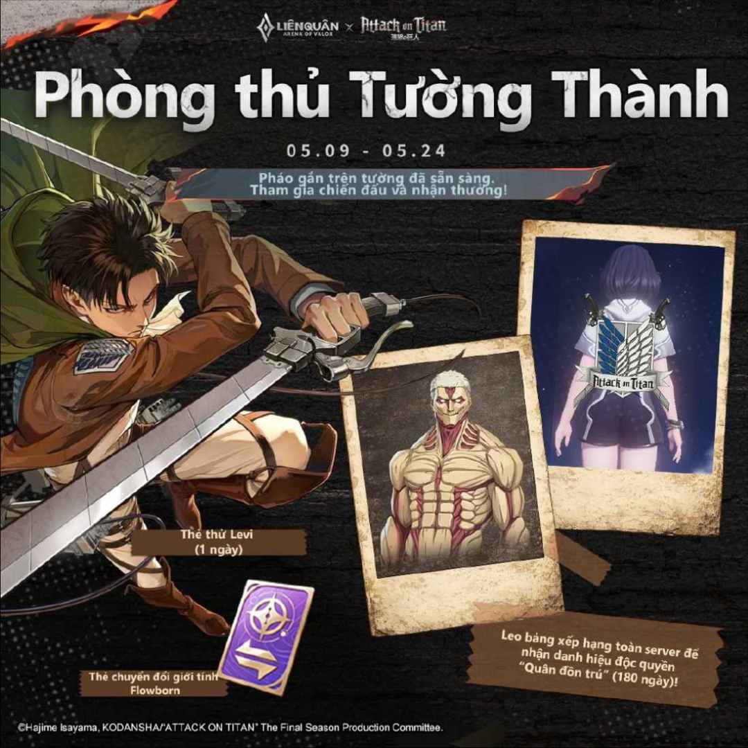 新资讯丨王者国际服铠之巨人皮肤免费领! 2