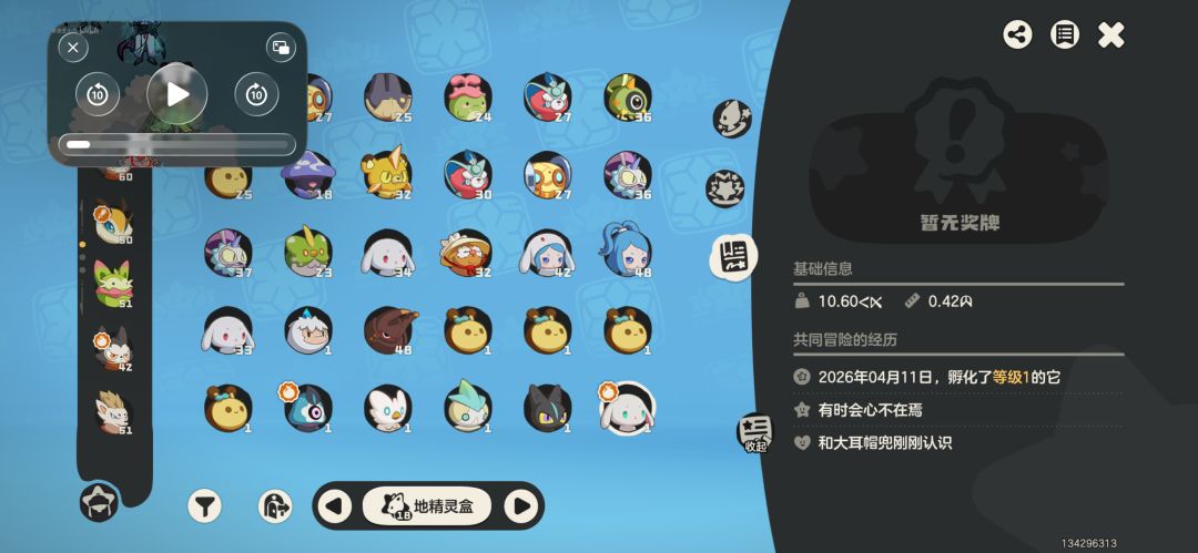 哎呀,第一次打首领报了个蛋,没想到呀! 3