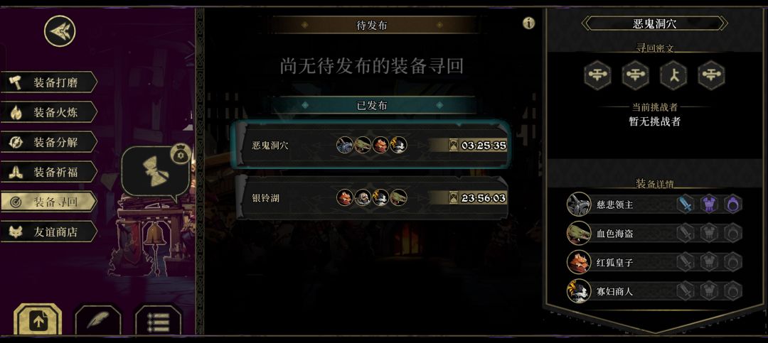 救命大佬SOS 1