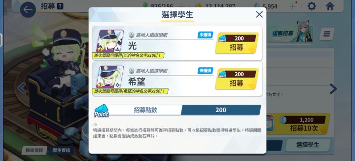 我完了截图