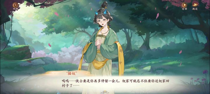 编剧是不是换人了,这次活动文案很出戏截图