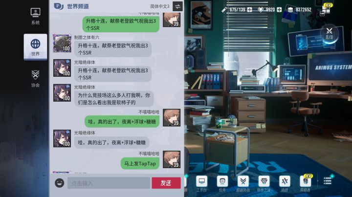 感谢3频老登的欧气截图