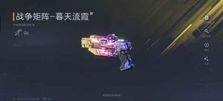 为了留我,千方百计是吧截图