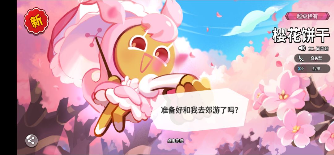 什么时候出的啊? 1