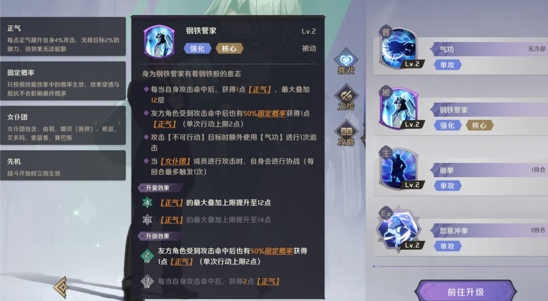 没试过其他队伍，不知道哪个体系最强 3