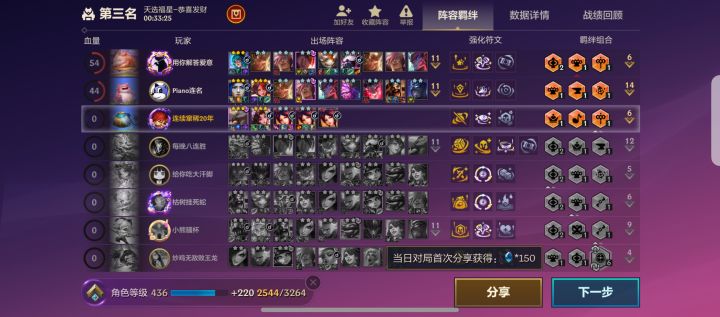 万豪可以削弱阿罗拉就疯狂暗加强?截图