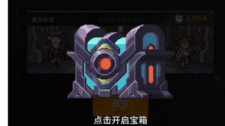 搞不清楚为什么打不过要搞人心态截图