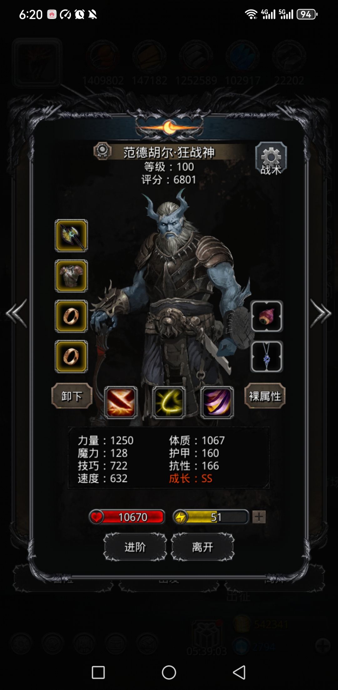 绝对的低配过暗月神 3