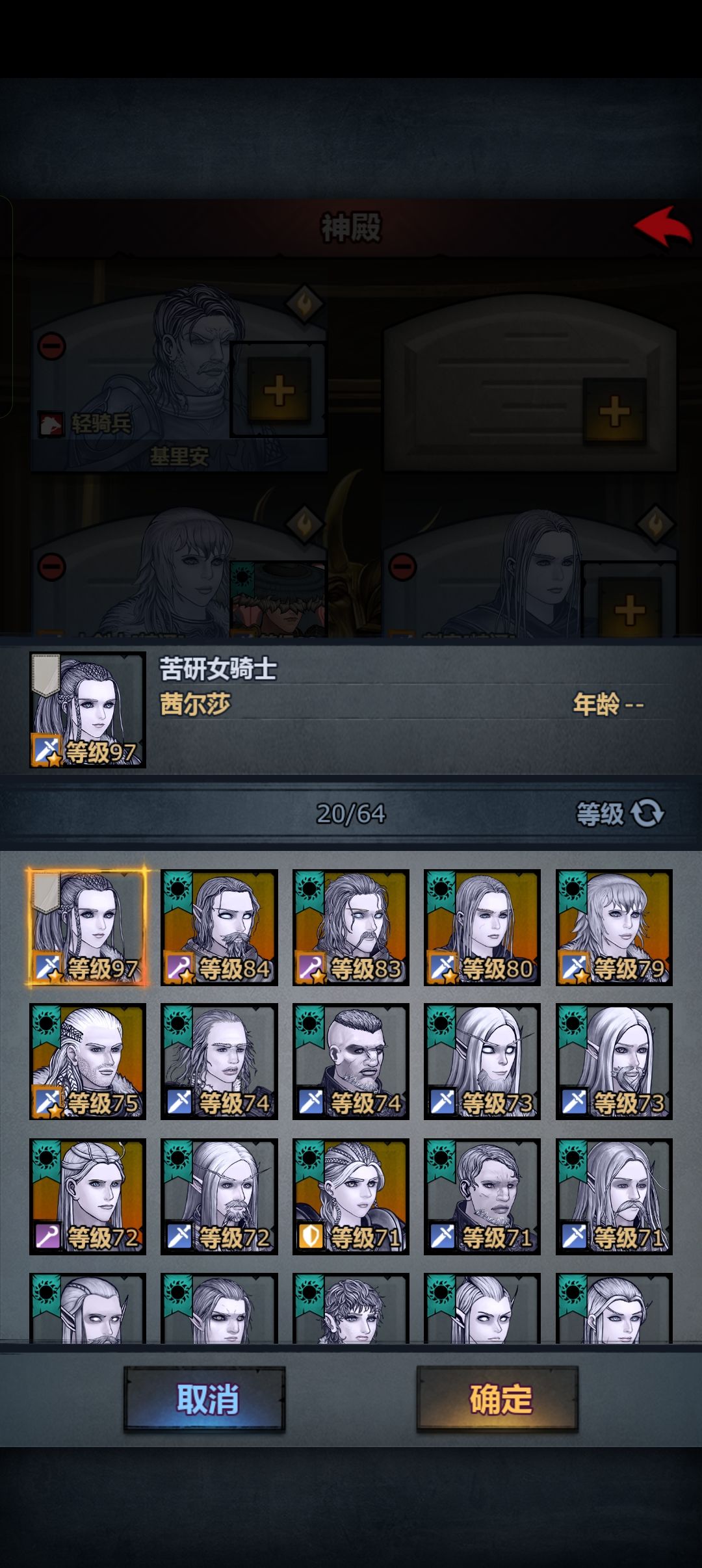 为什么860年的上专到1300年都没进先祖 3