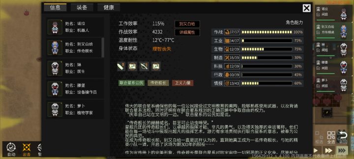 求助截图
