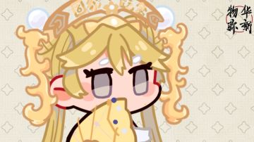 金瓯永固杯各流派加点参考